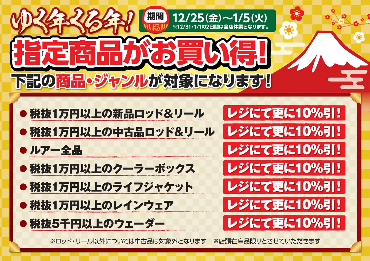 釣具まとめて10万円以上で買って下さる方いませんか ぎこち